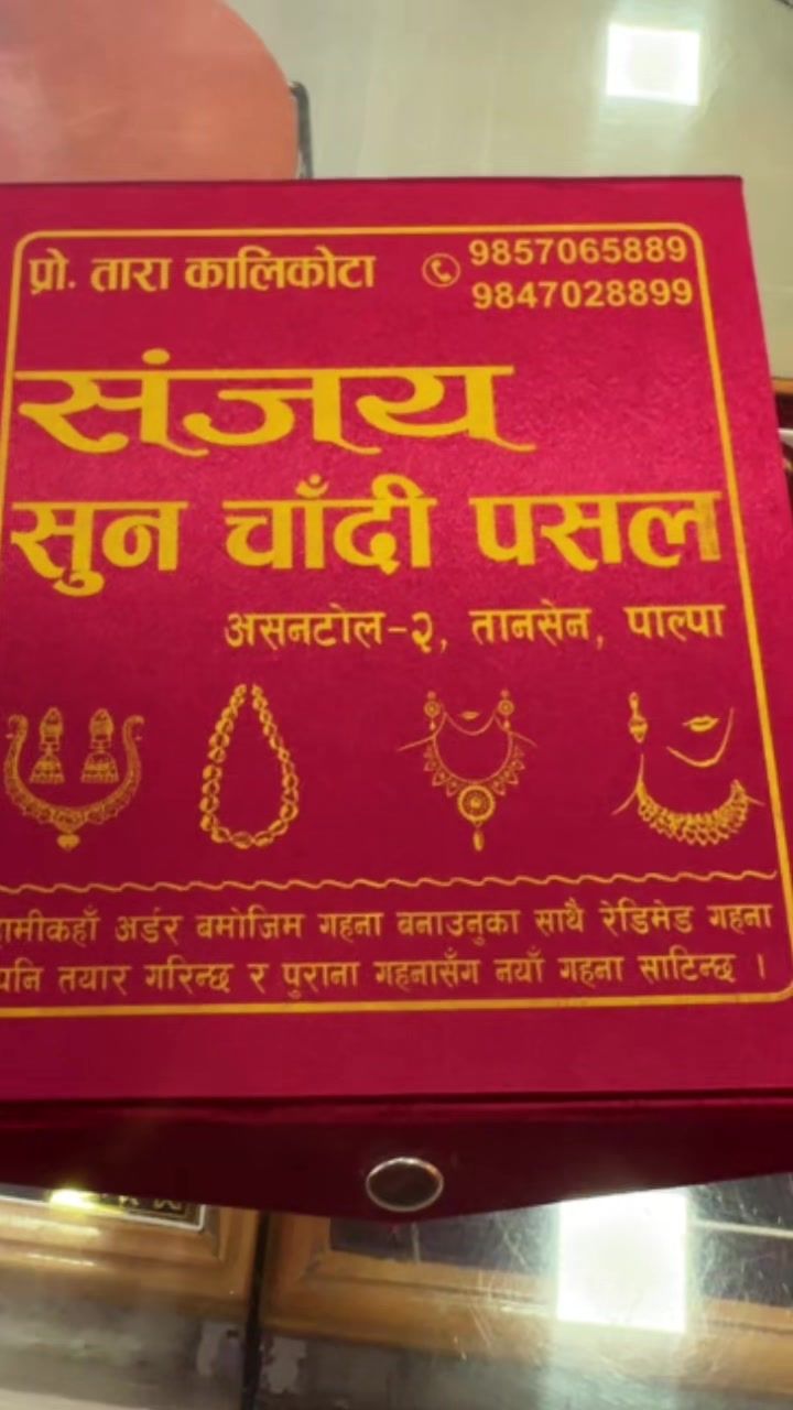 @Tara Kalikota