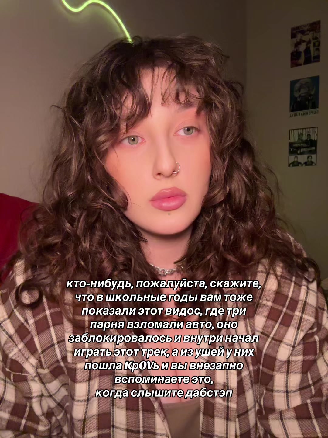 @ёна