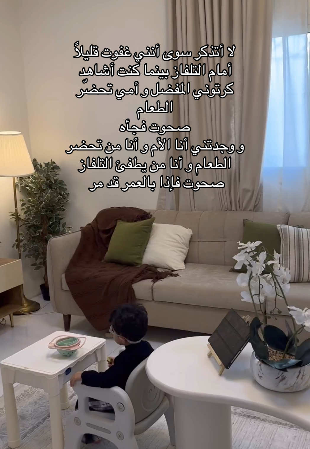 @طَيـف 🌿