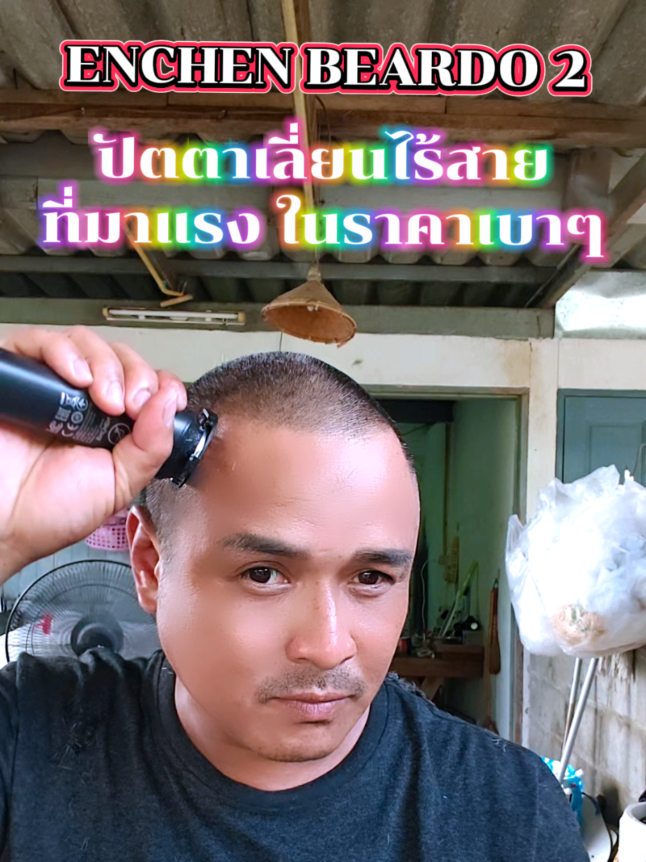 @ล่ำลือ ฟิชชิ่ง ขายทุกอย่าง🥳🎣