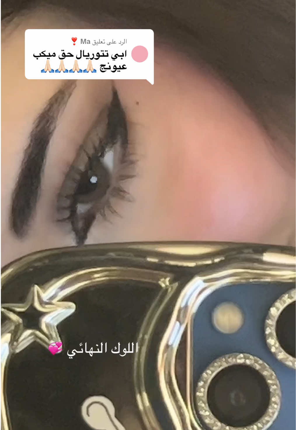 @All About SOSO👸🏻