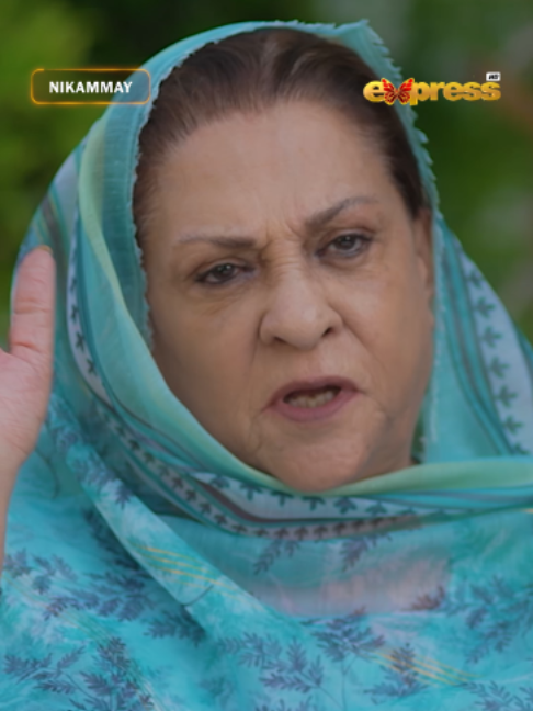 @Express TV