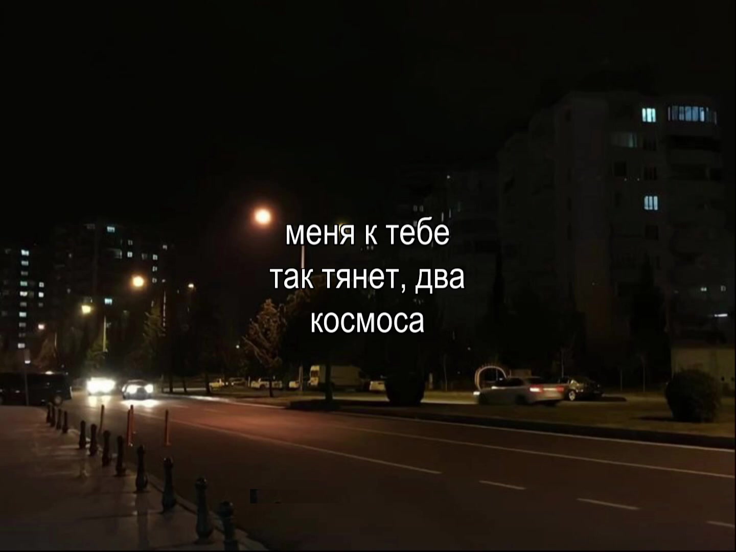 @звуки для липсингов