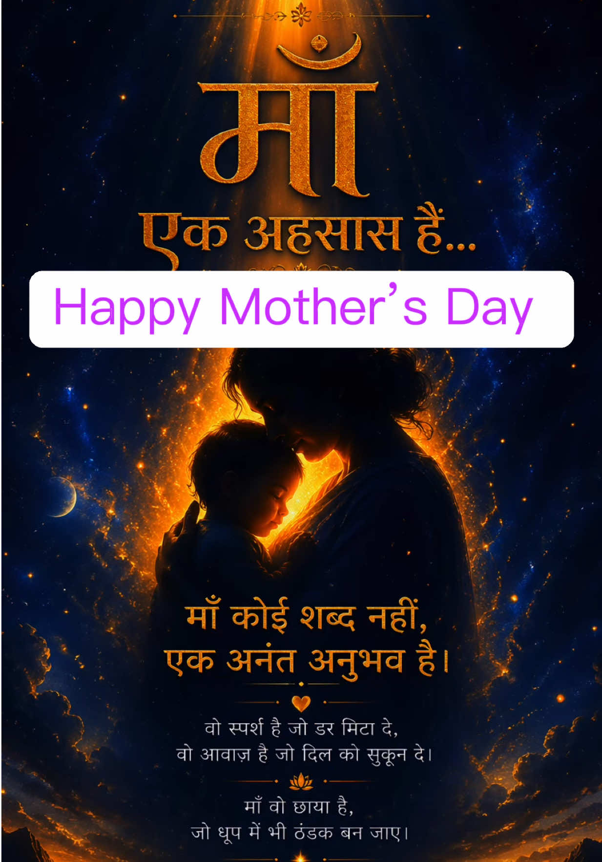 @GuruMalik