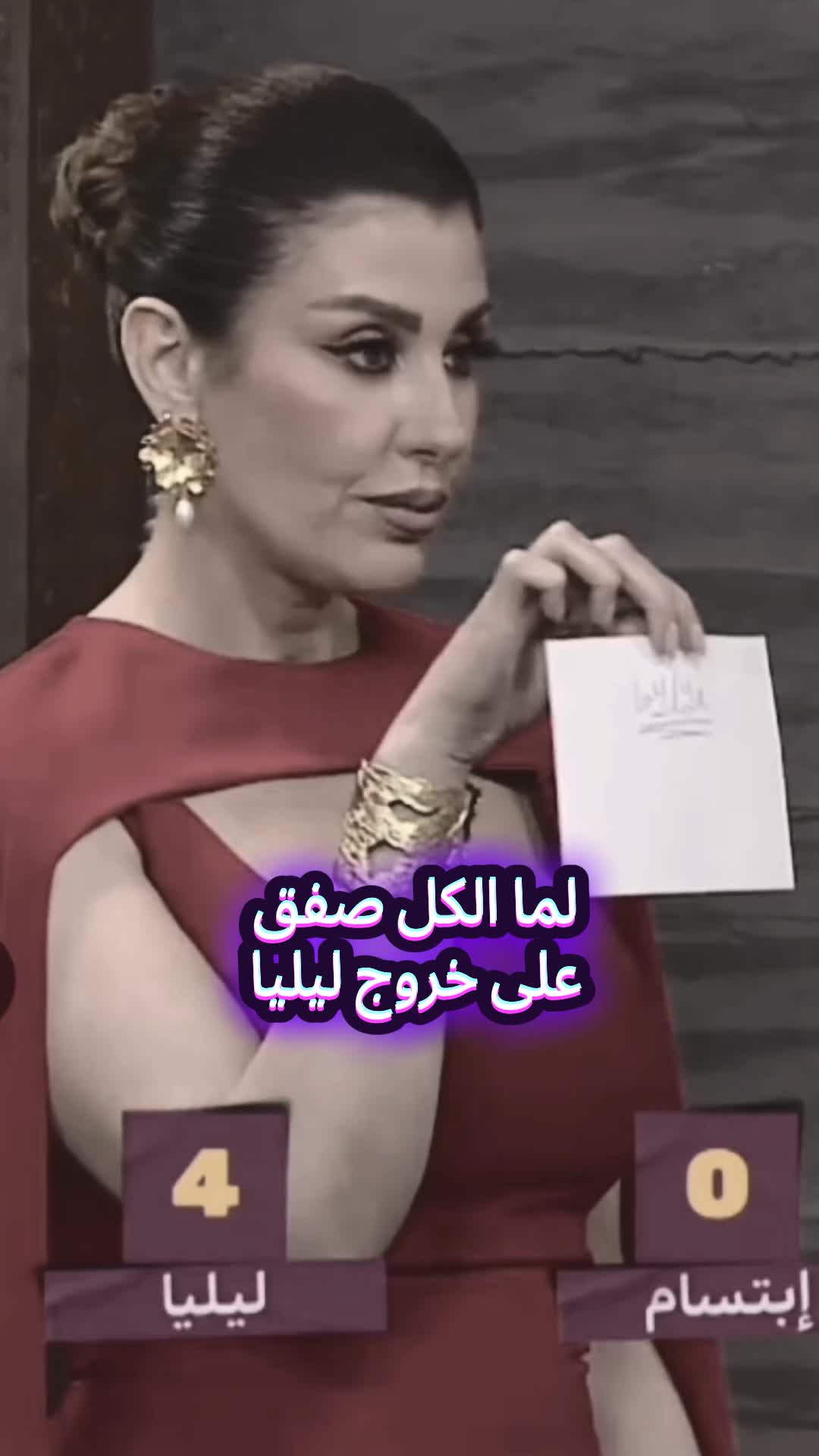@qesma_wnasib7