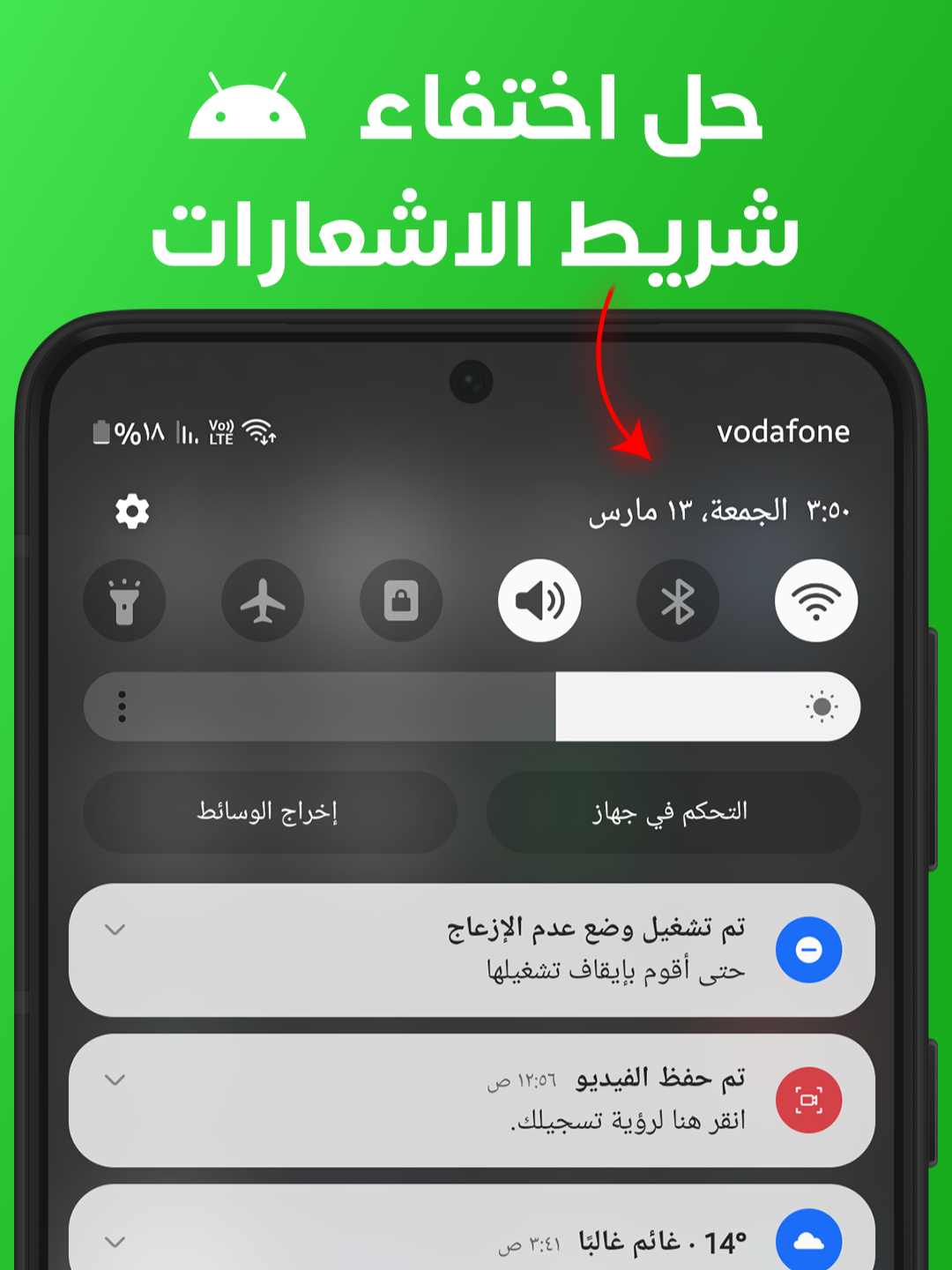 @Trion Plus - ترايون بلس