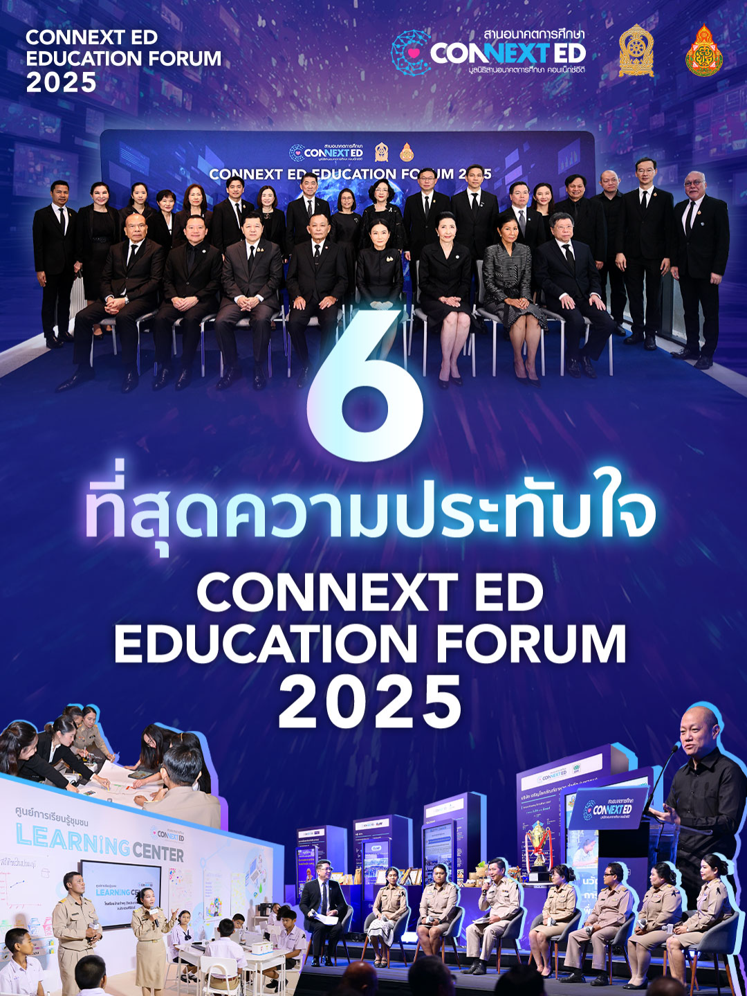 @CONNEXT ED Foundation