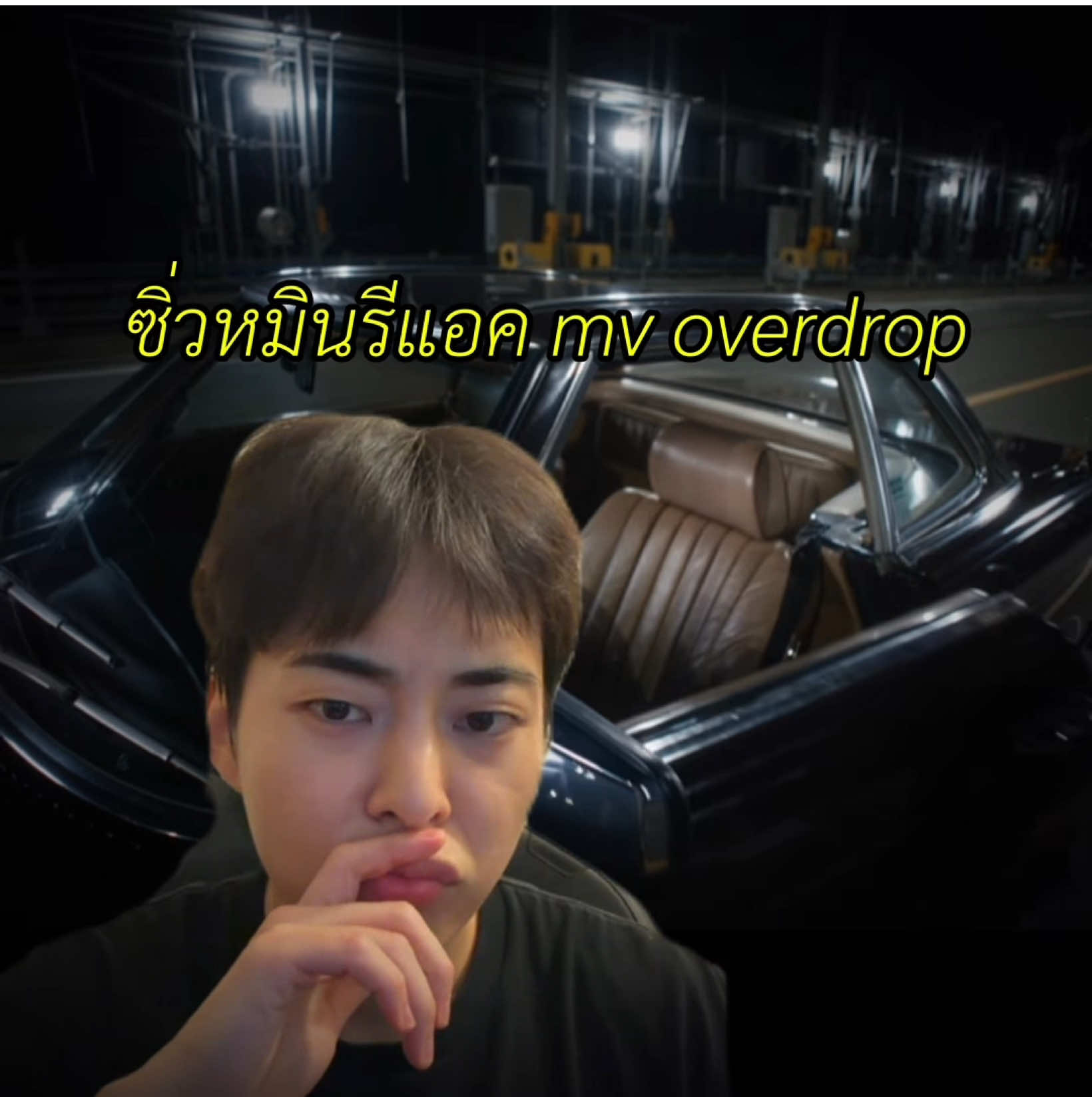 @ซิ่วจังⓂ️