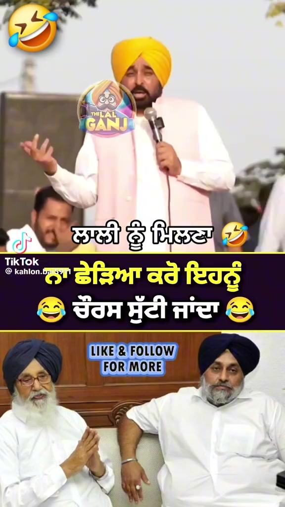 @G Bajwa
