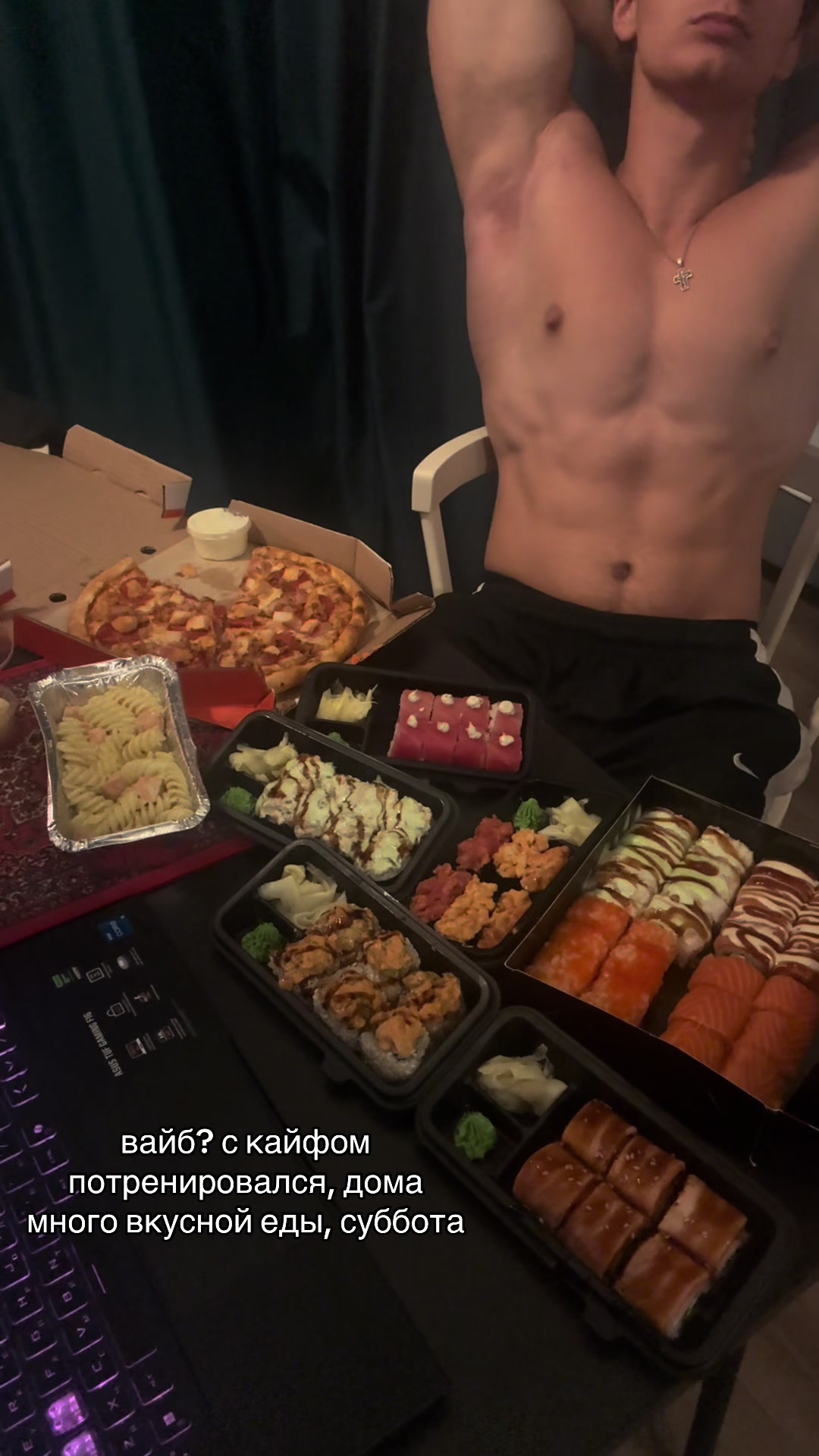 @Кач