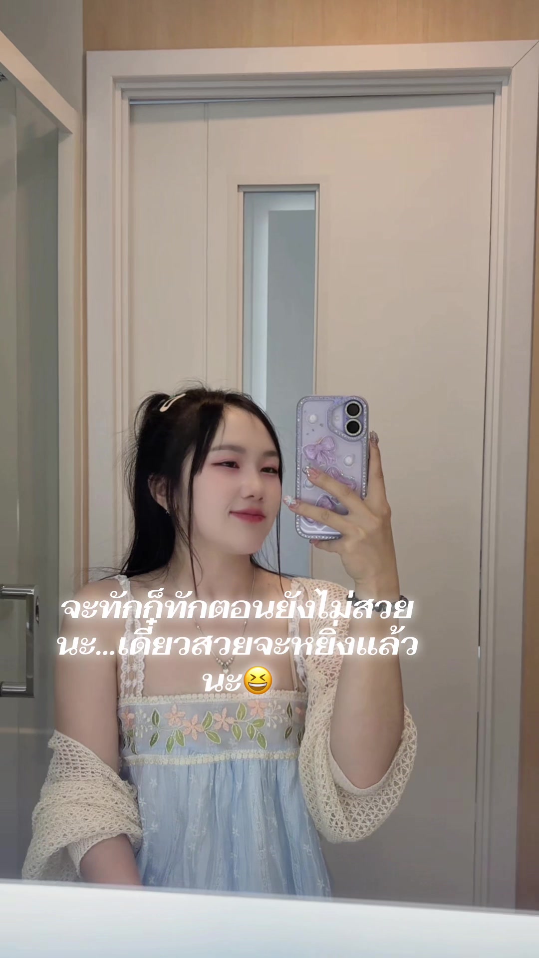 @cherry_1999🍒