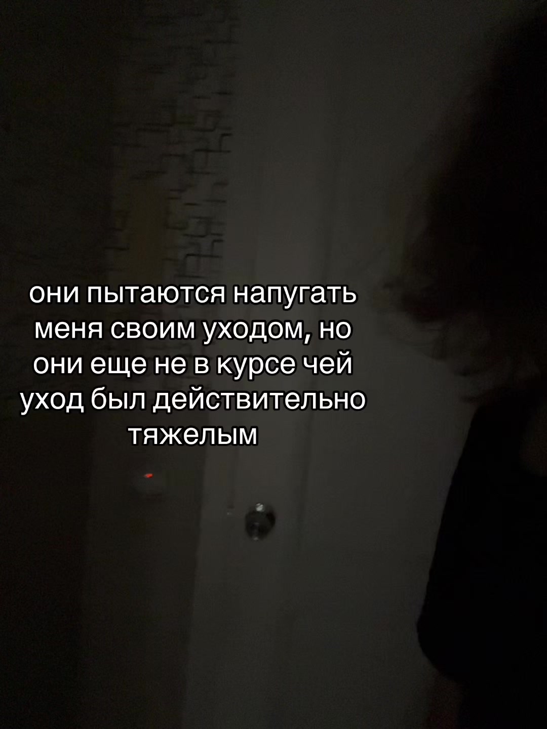 @тгк:серотониновая бездна