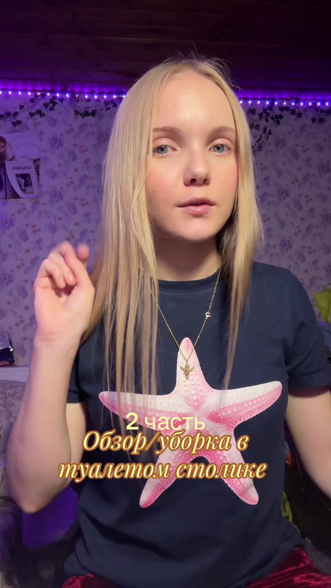 @Дашеке