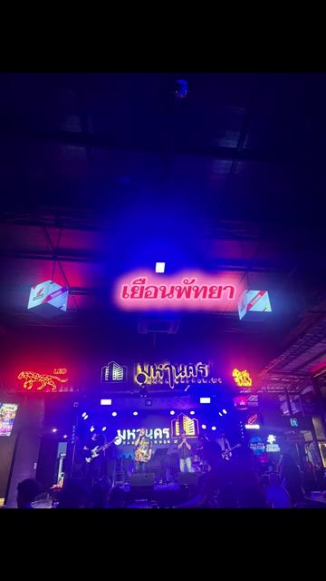 @แม่จูน