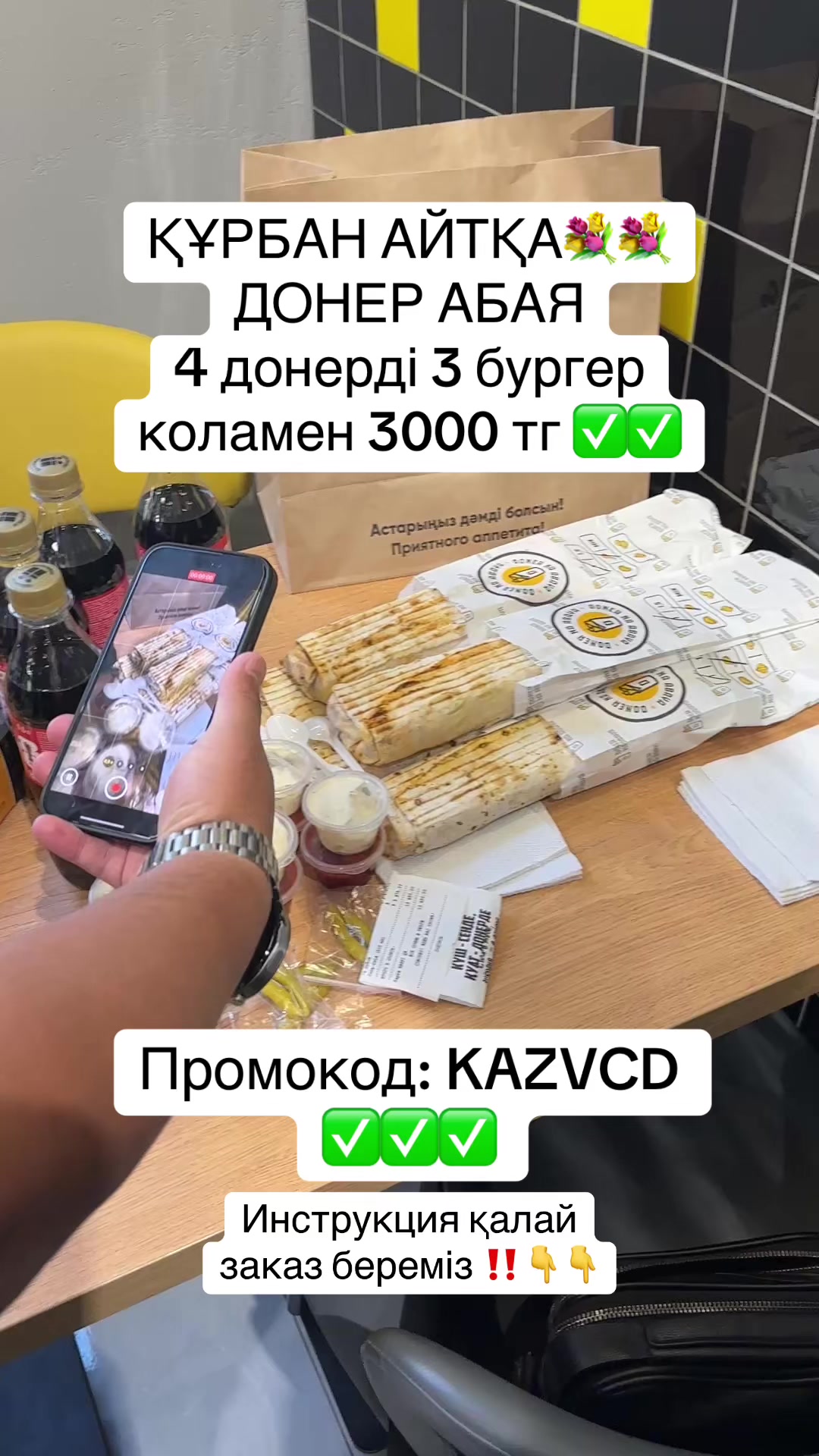 @promokod_yandex_go