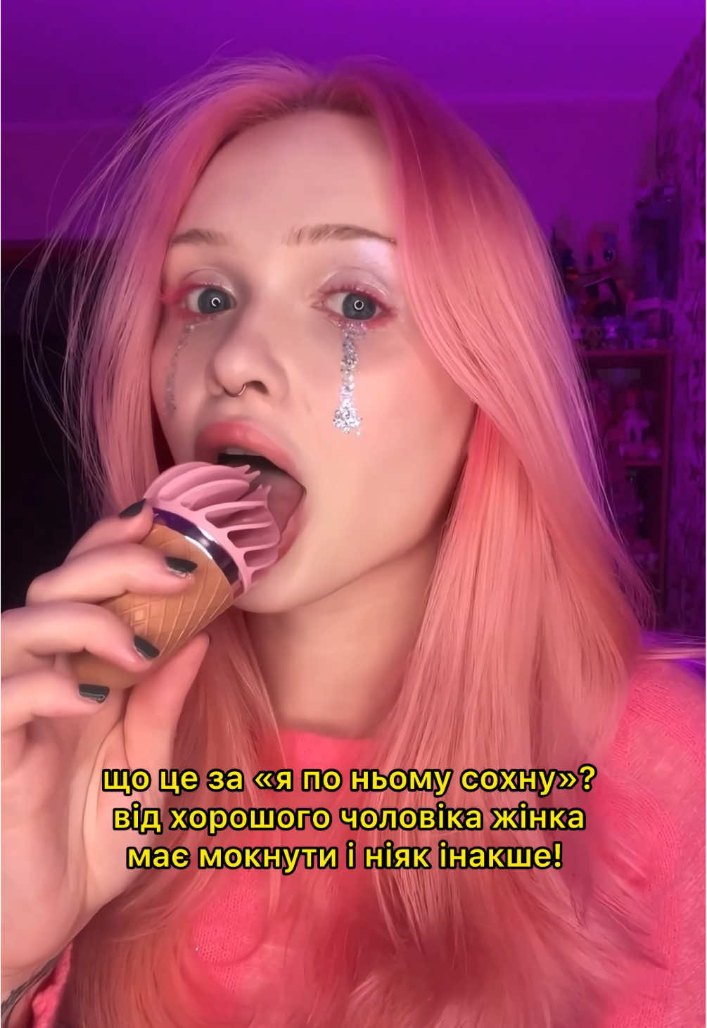 @кристіночка