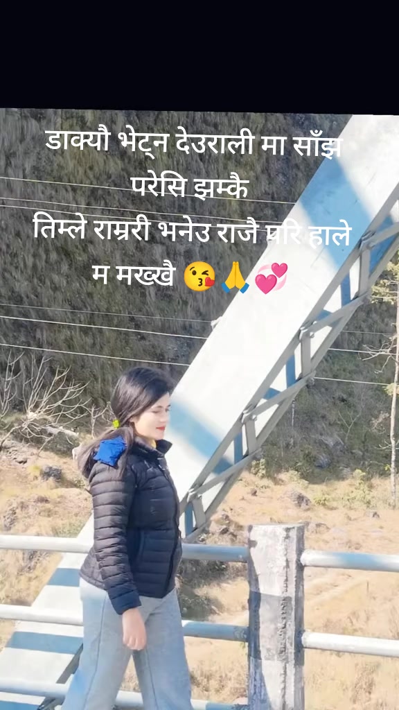@Soniyasharma11 👮🇳🇵