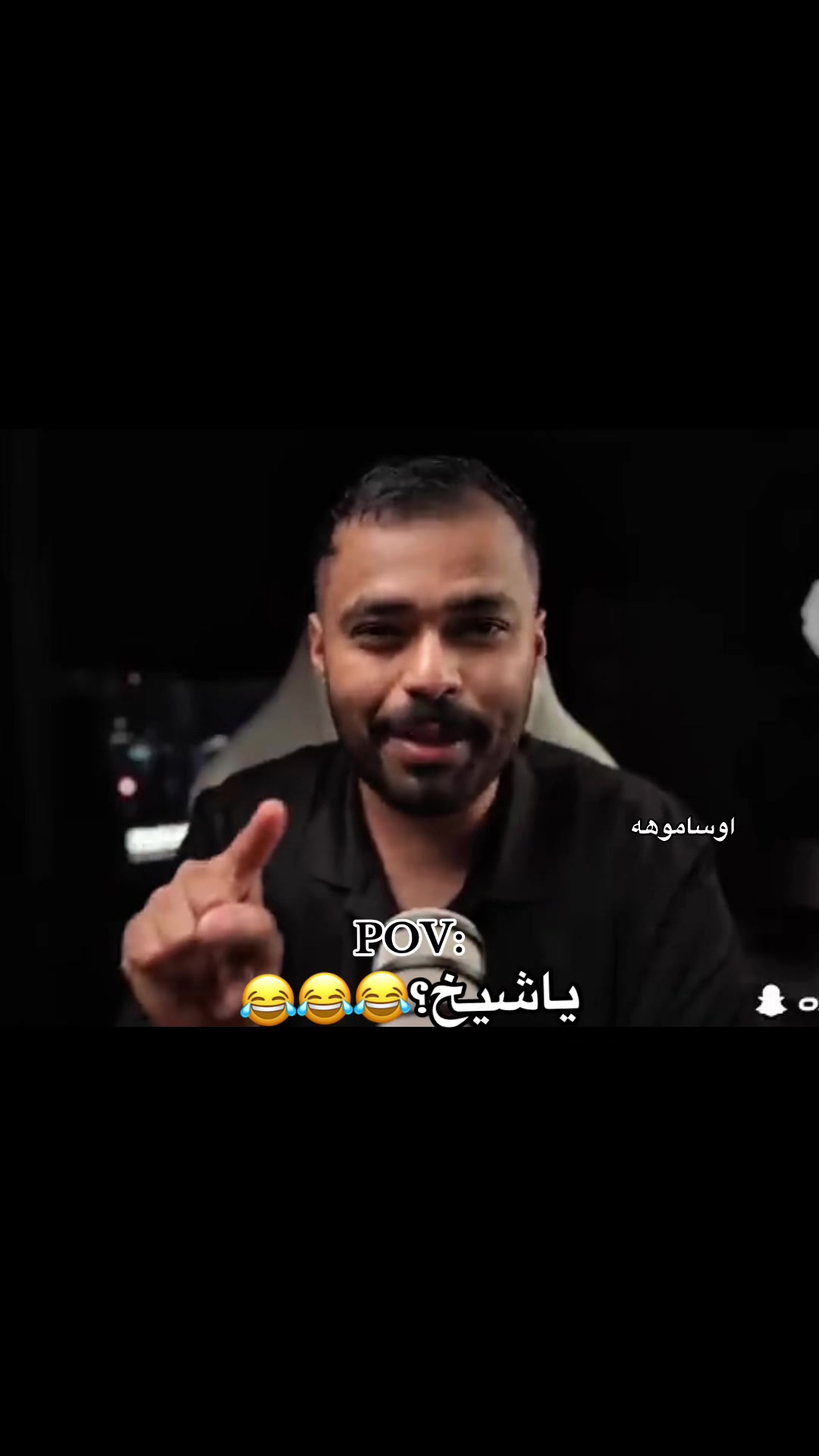 @اوساموهه🖤🤞🏻