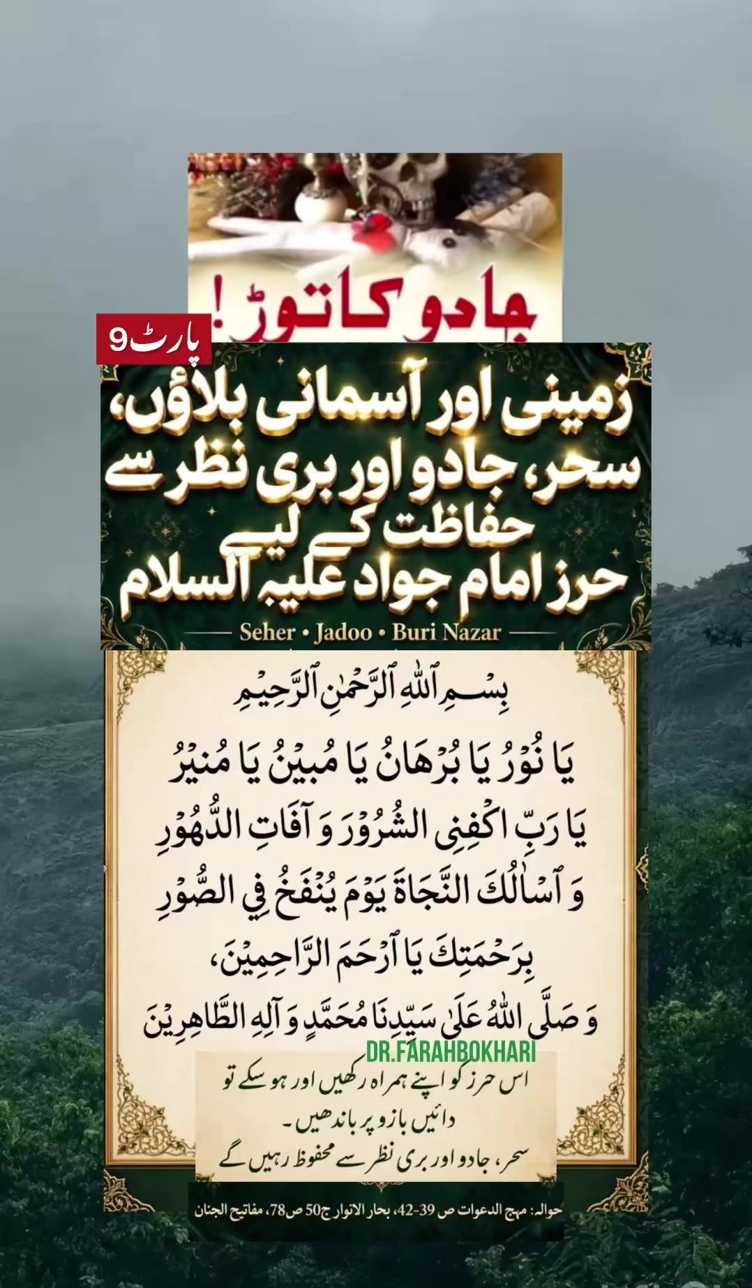@dr.farahbokhari