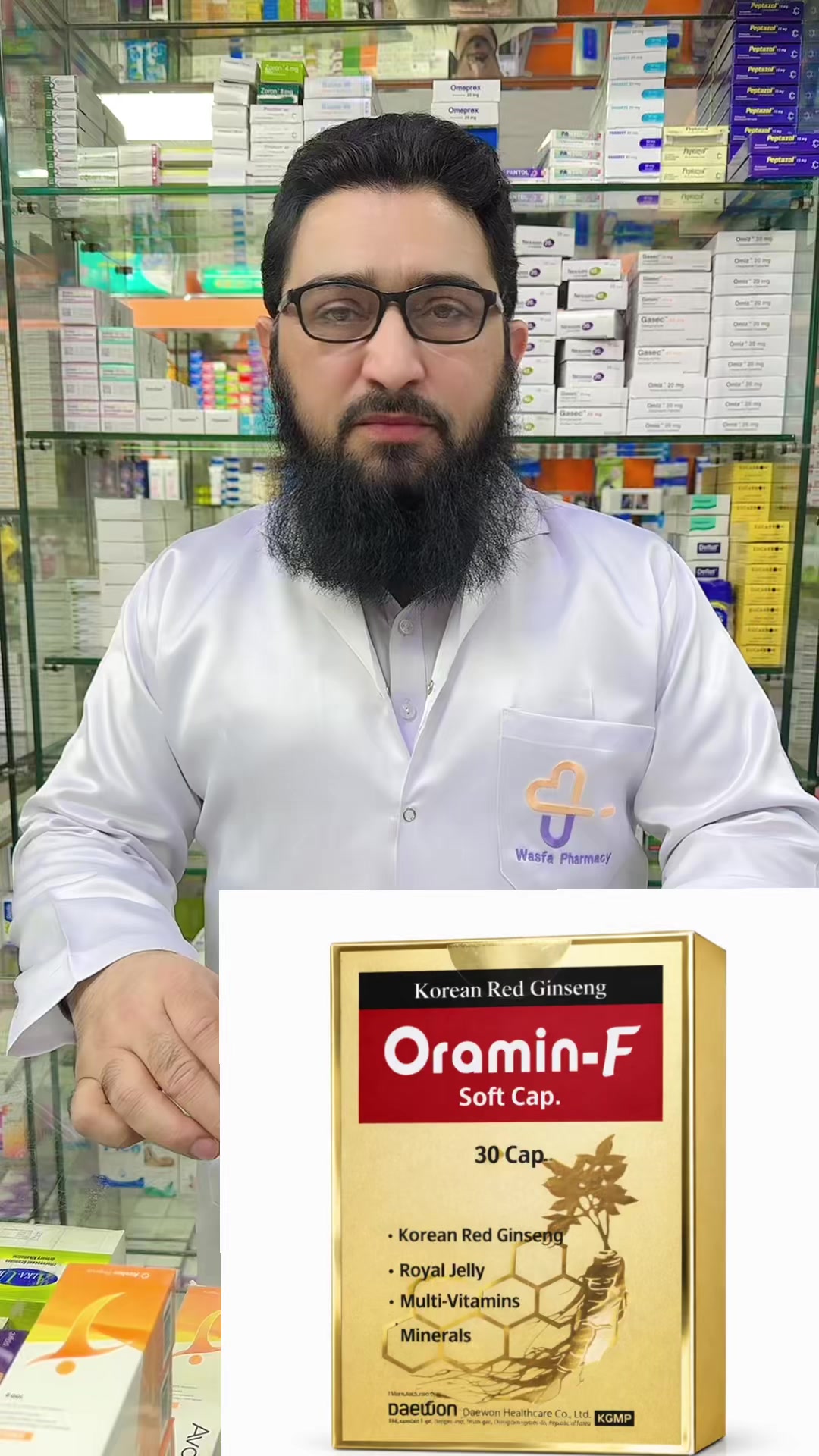 @Wasfa 5 Pharmacy Hara wazarat