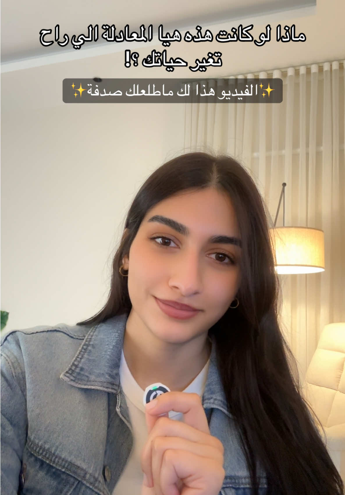 @Asala Binhurayb| أصالة بن حريب