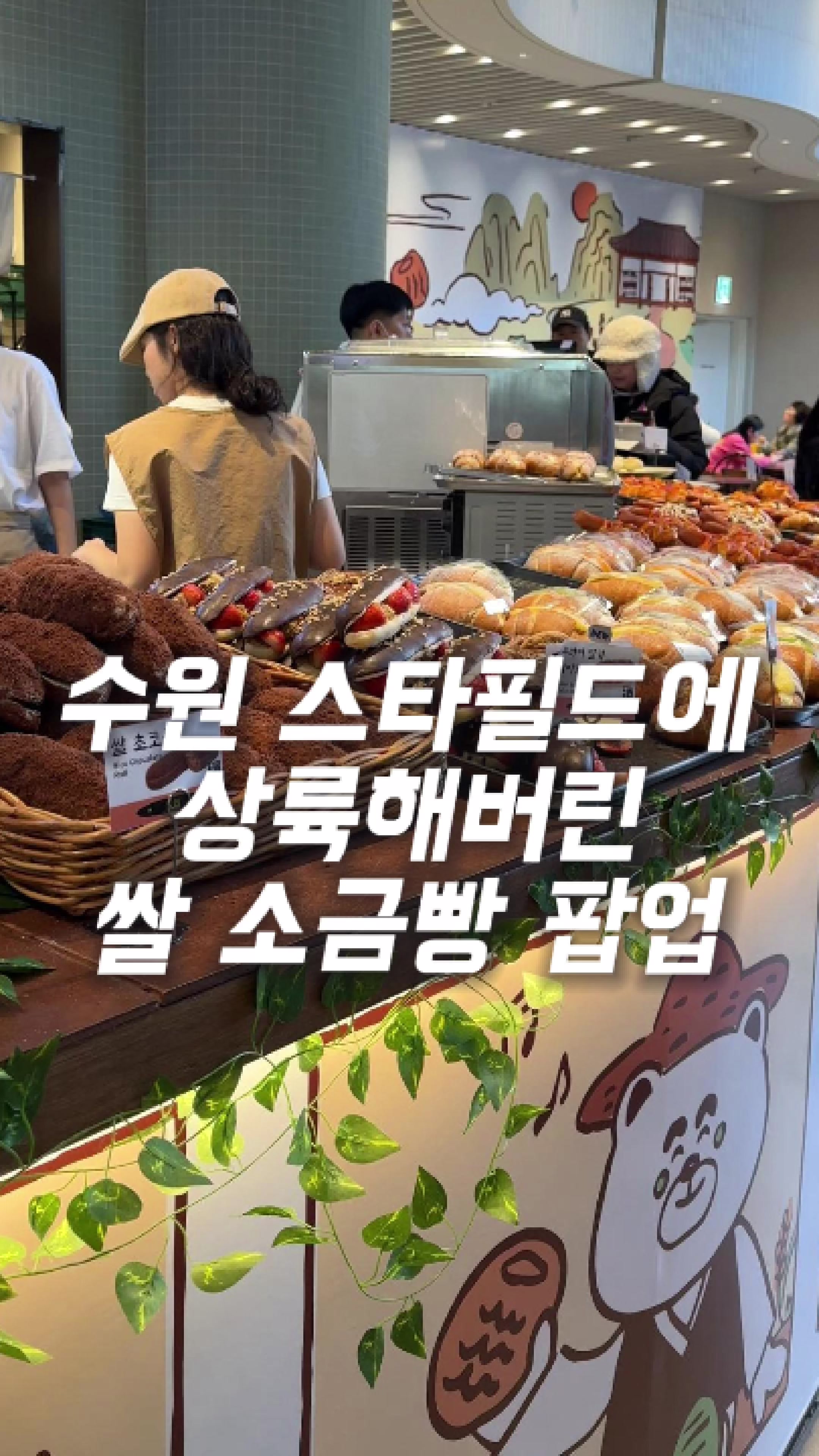 @shiny studio 별뀨로드 맛집&bull;먹방&bull;여행