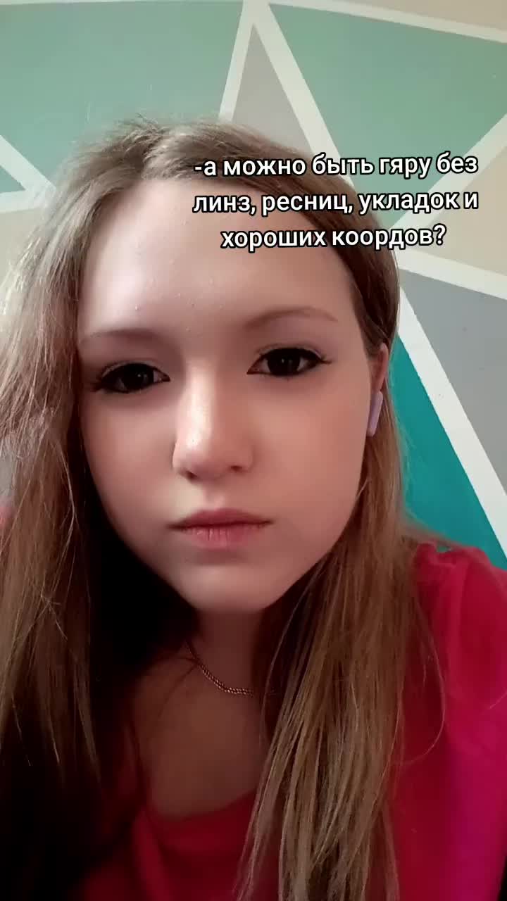 @Sanana gal!