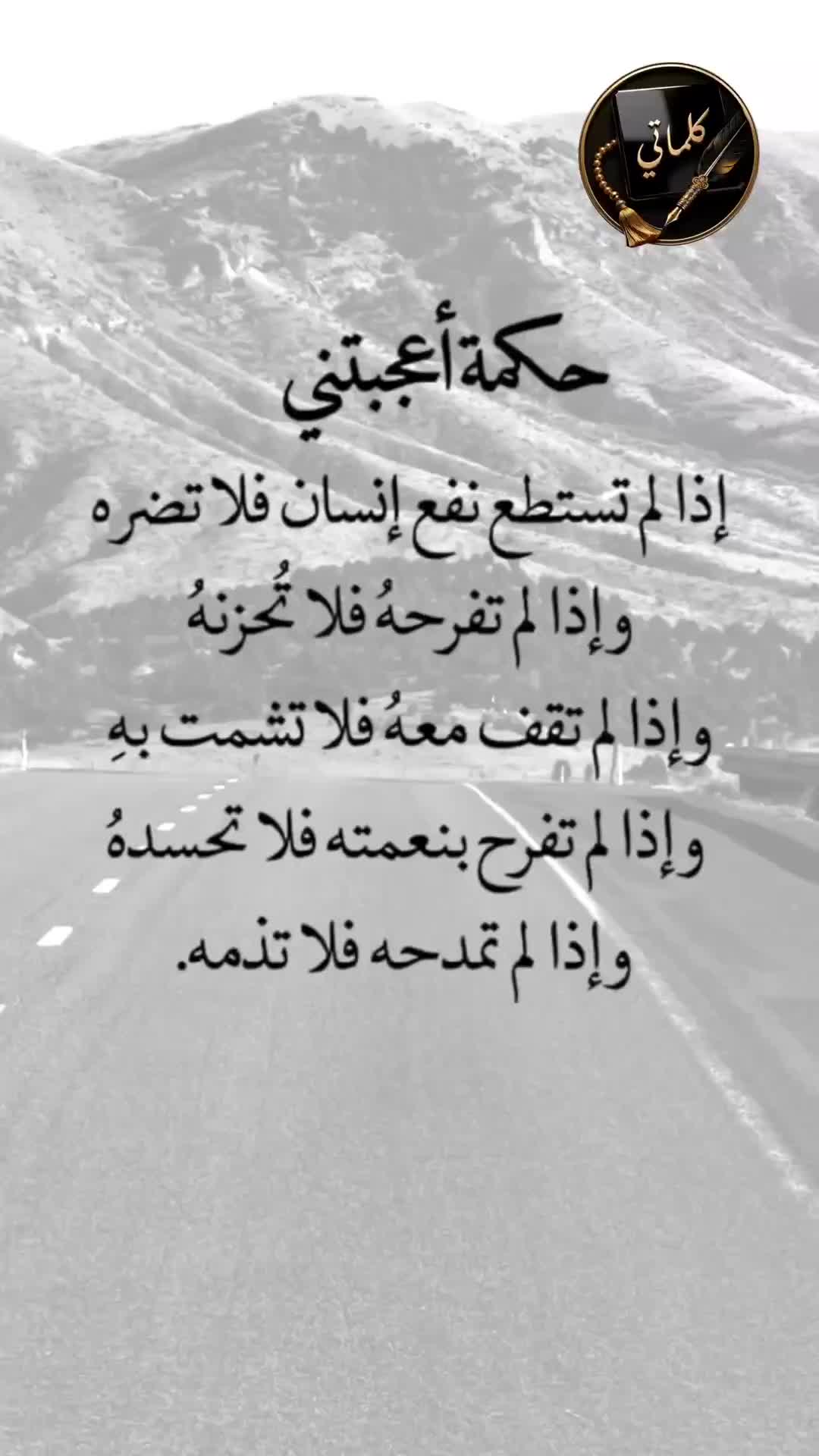 @💌✒️ كلماتي ✒️💌