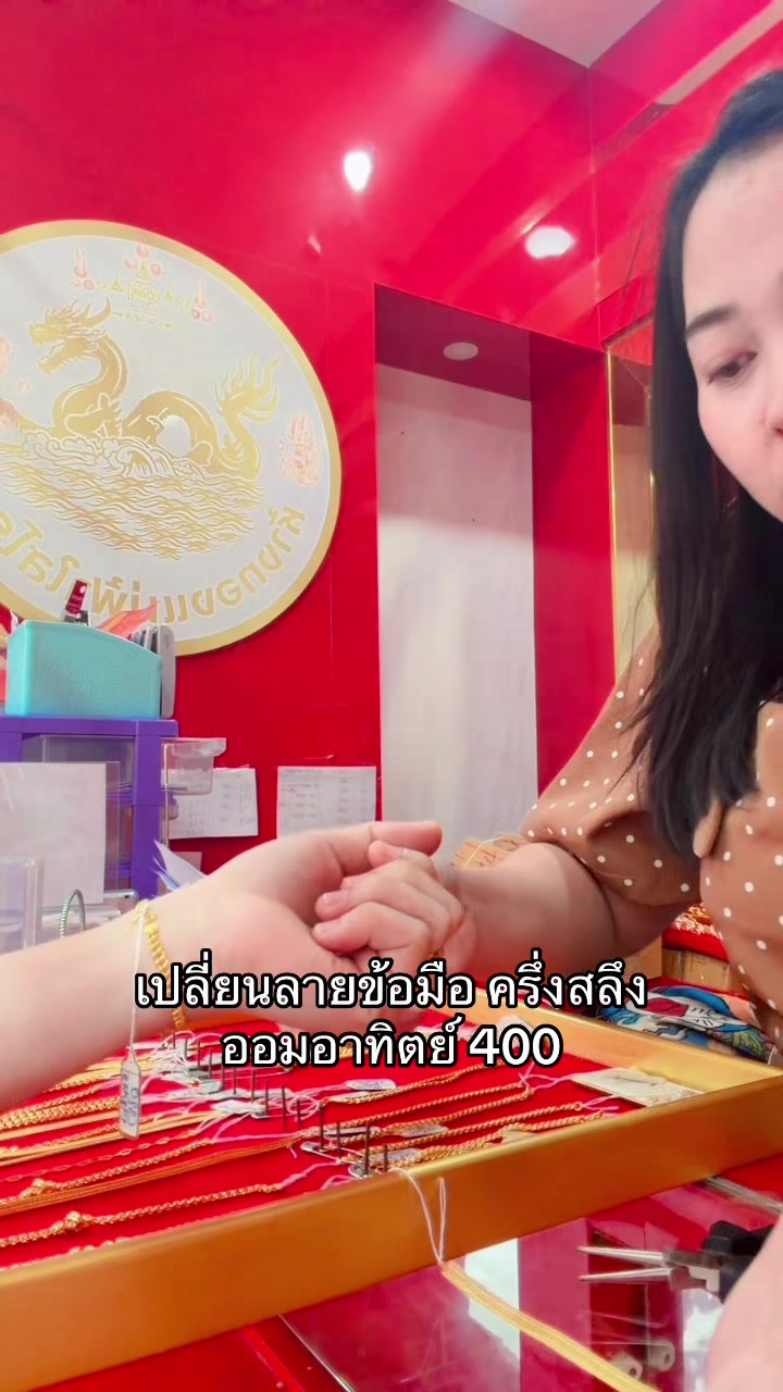 @สายพัสสร นุ่นกุล (ฟ้าใส)
