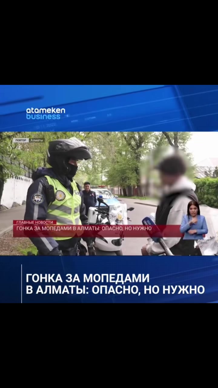 @дастан😶🌫️