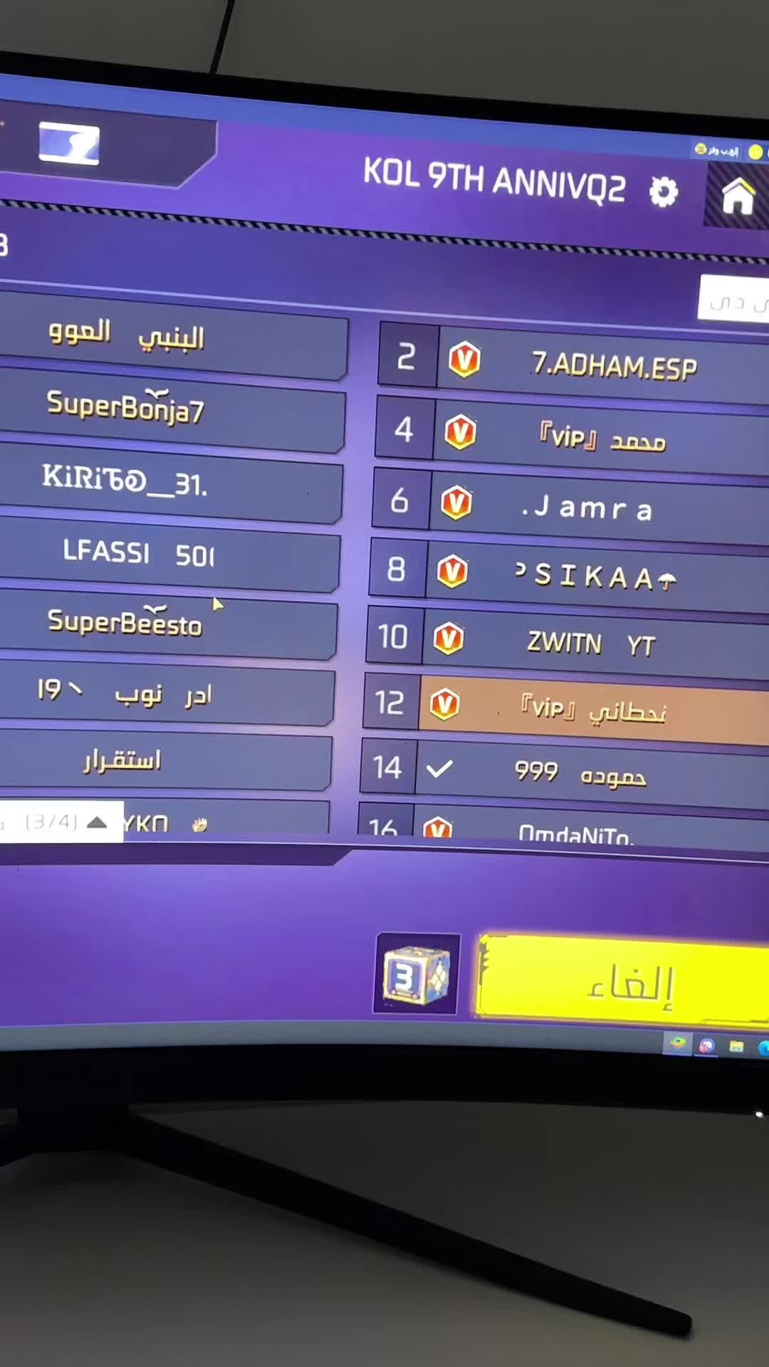 @قــحطــانــي/QAHTANI