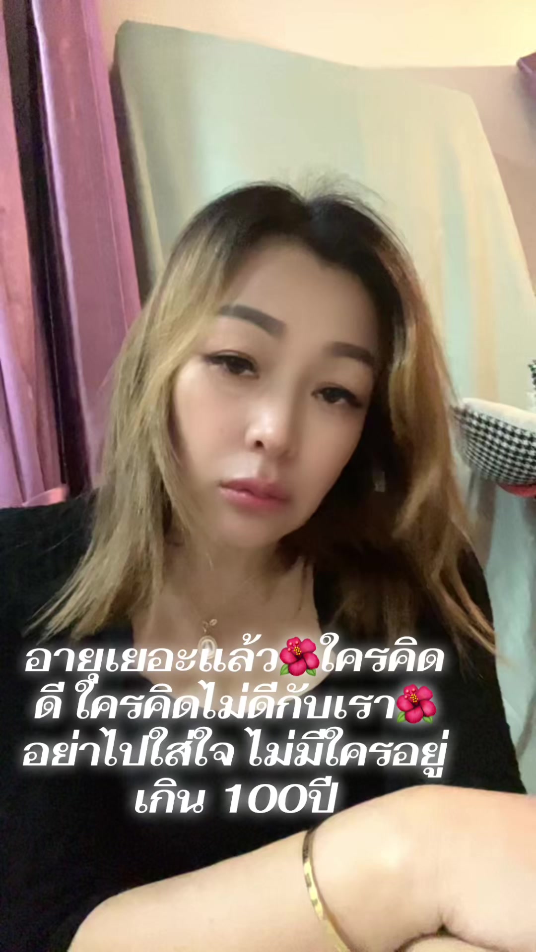 @NaNa-MeNa