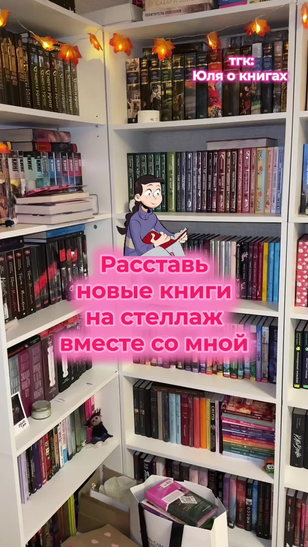 @bookslik