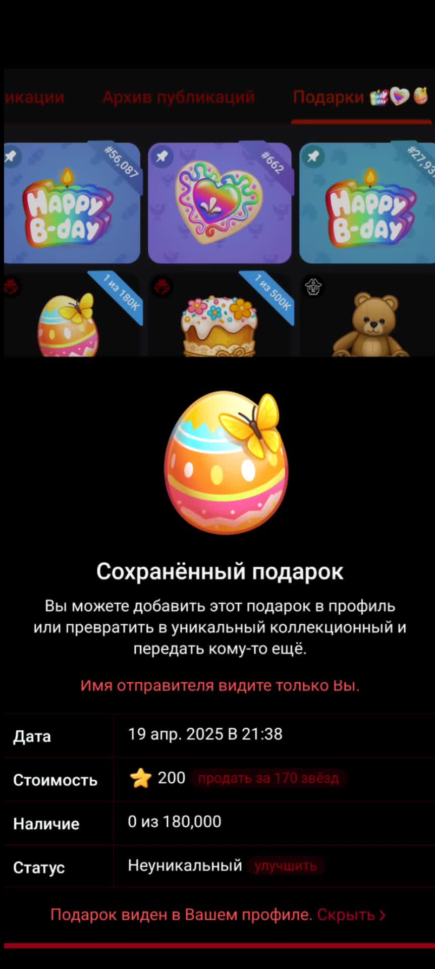@kwizz??