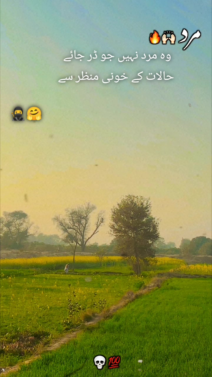 @بھٹی جوآنے آلہ