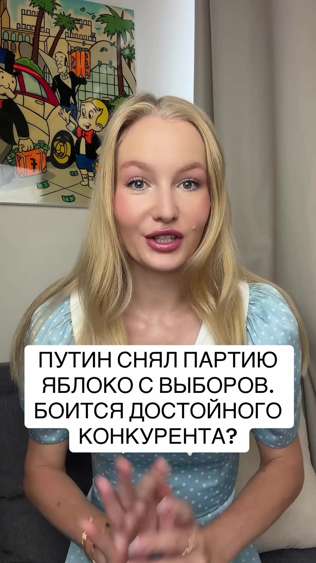 @blondiwar