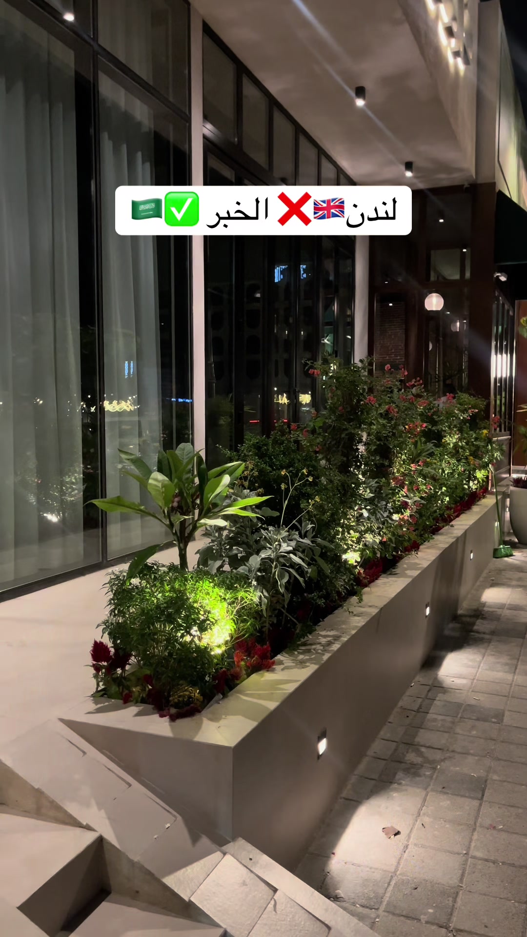 @راويه لسياحة والتعليم🇬🇧