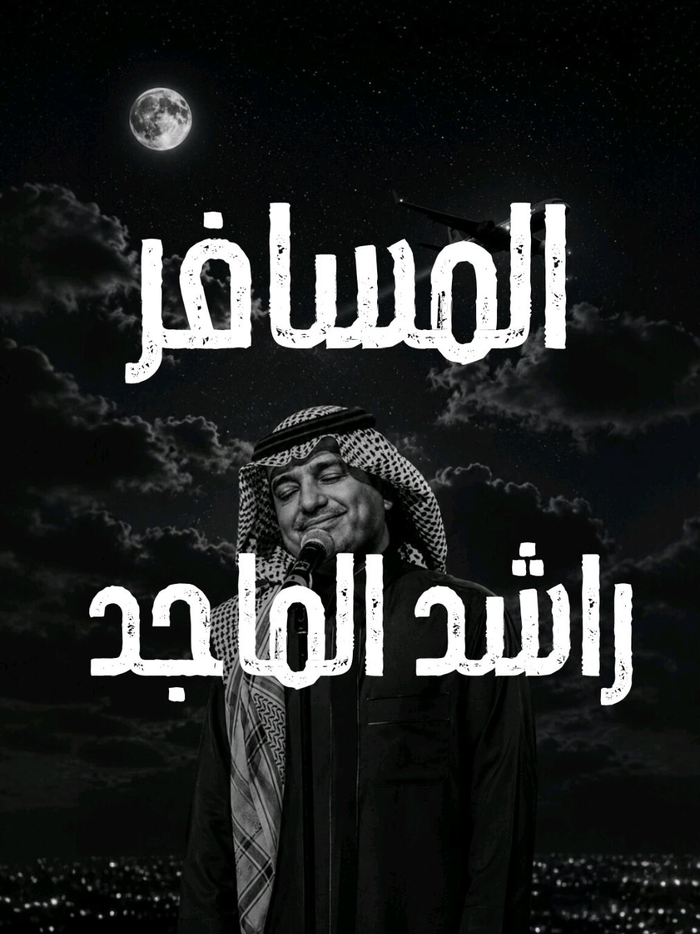 @المصمم لايت سو