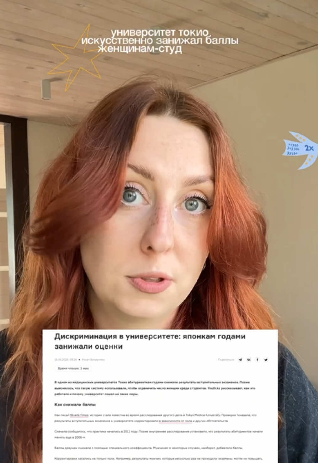 @эскаптичка