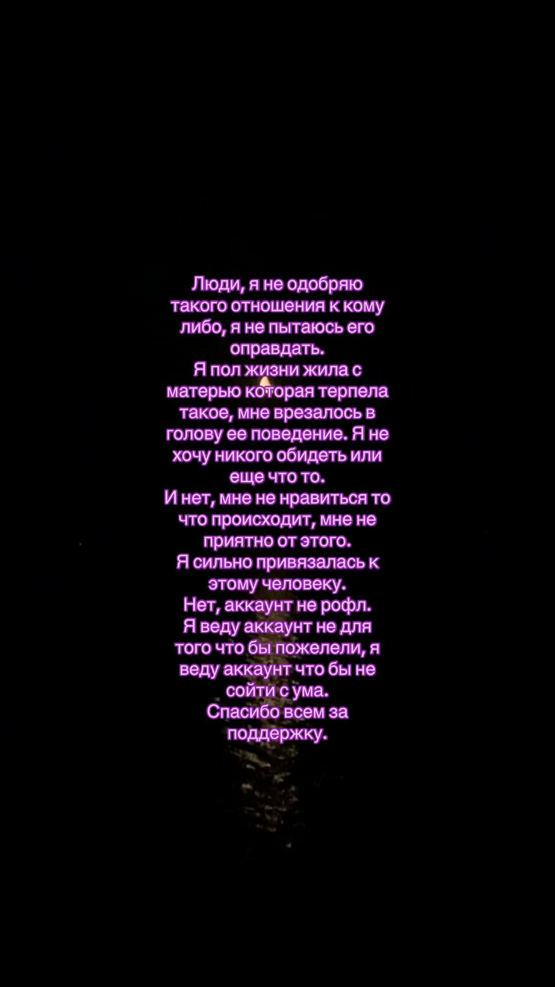 @Мерзко