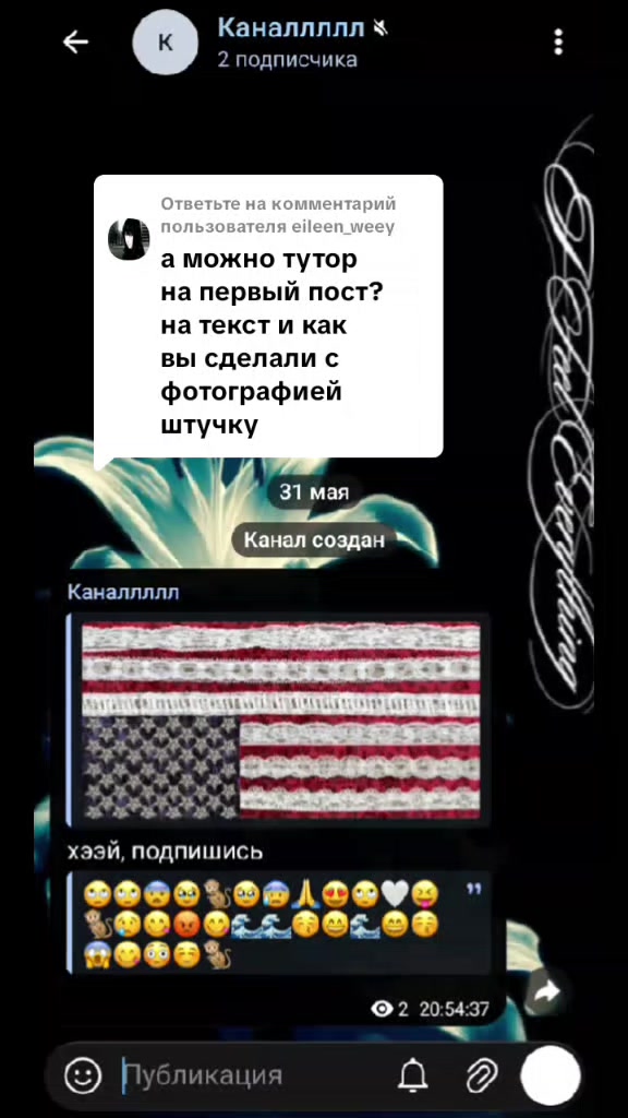 @Эмка Мурмурская | infp(j) 🍓