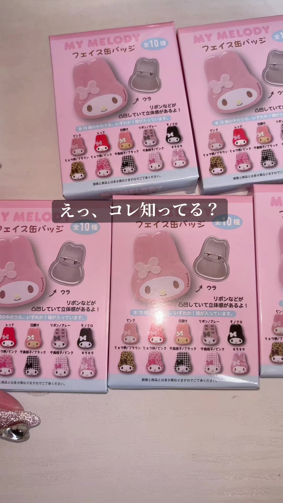 @40歳孫3人子供4人ミキママ