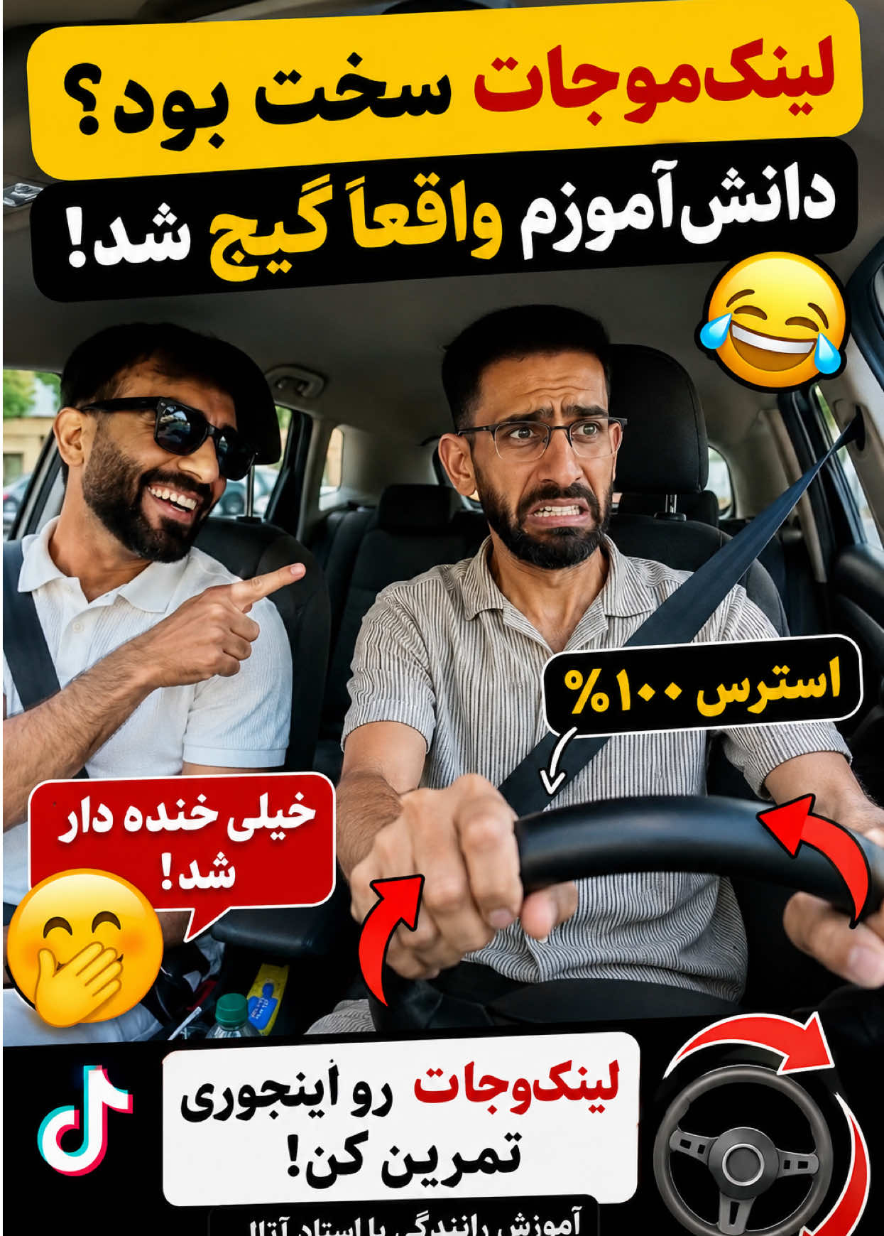 @Atal 🇩🇪 اتل