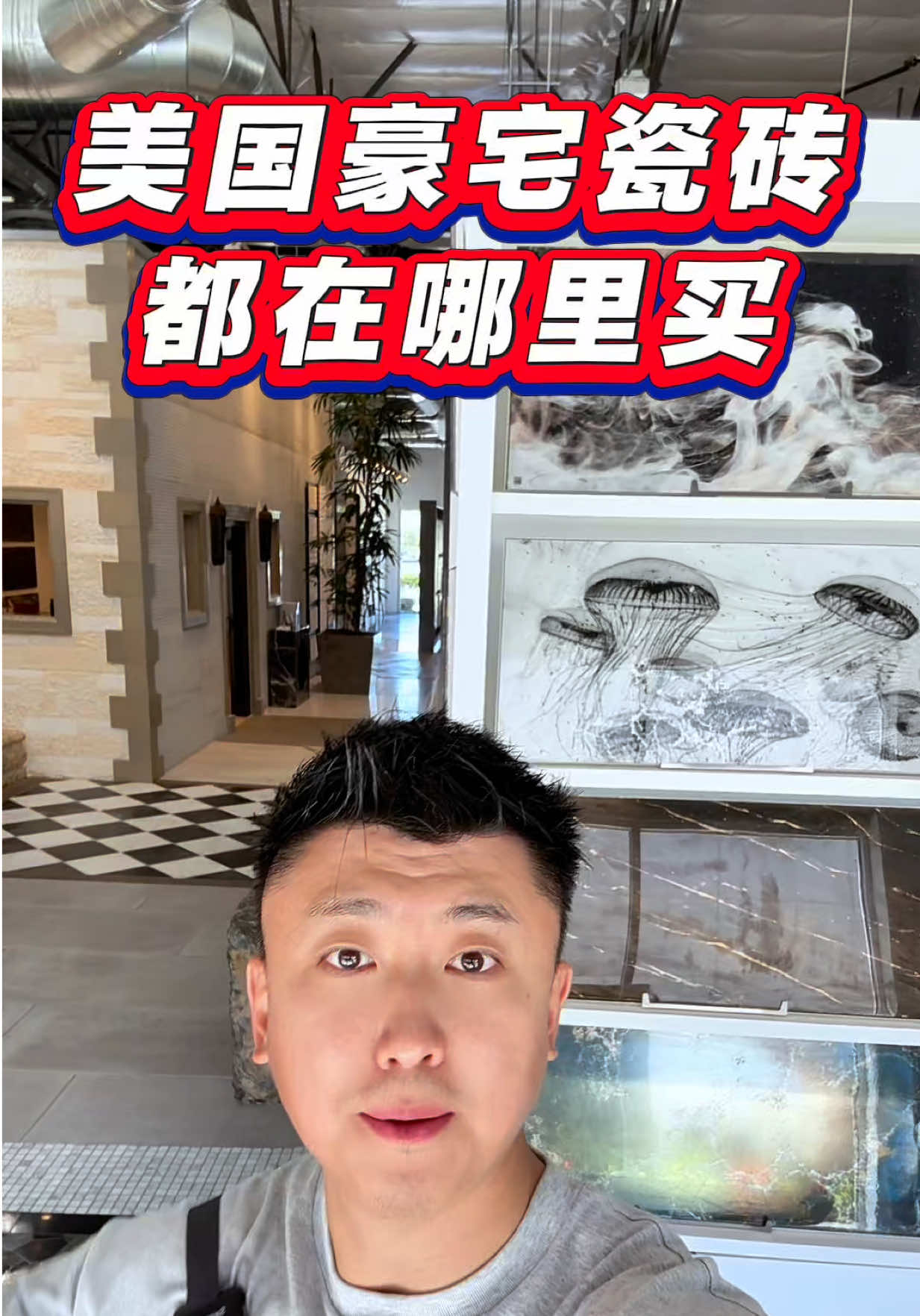 @小馬哥美國翻新房屋加建ADU