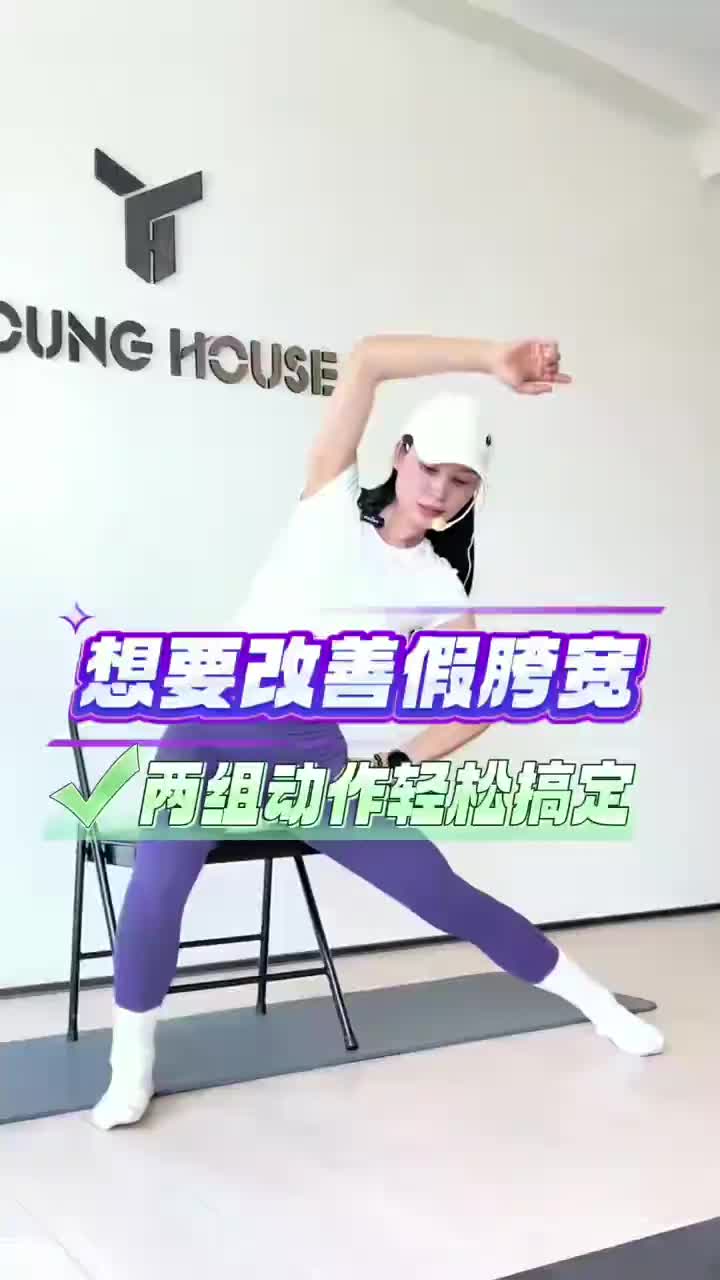 @小艾导师·筋膜塑形