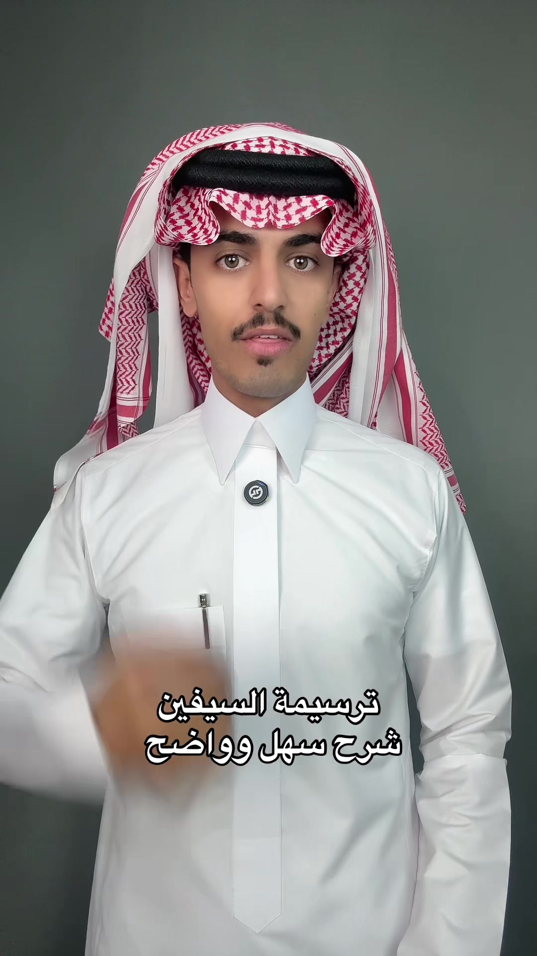 @دخيل القحطاني