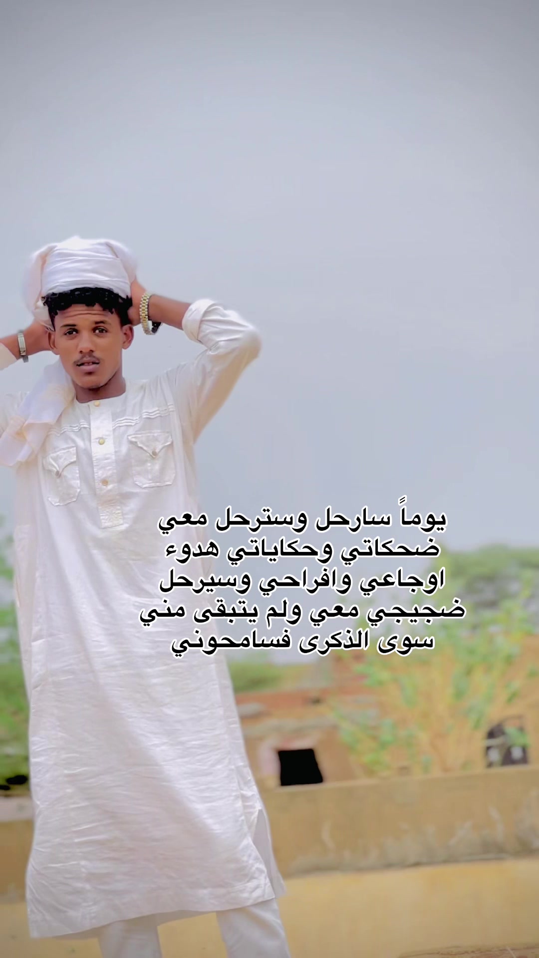 @,ٓاخو ,ٓعموري 
