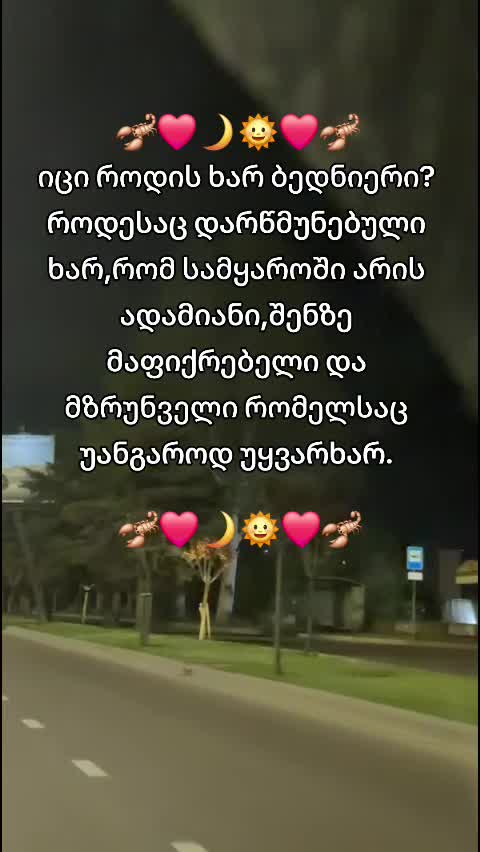 @უსასრულო სიყვარული❤️