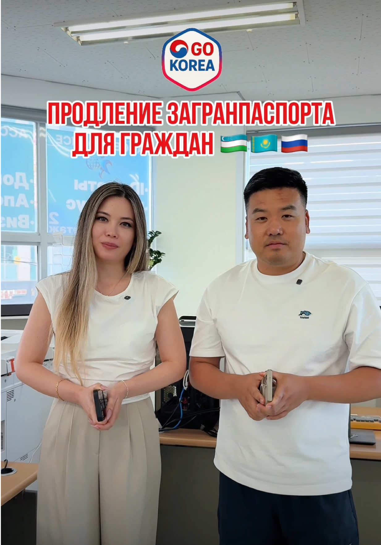 @Костя Чжен