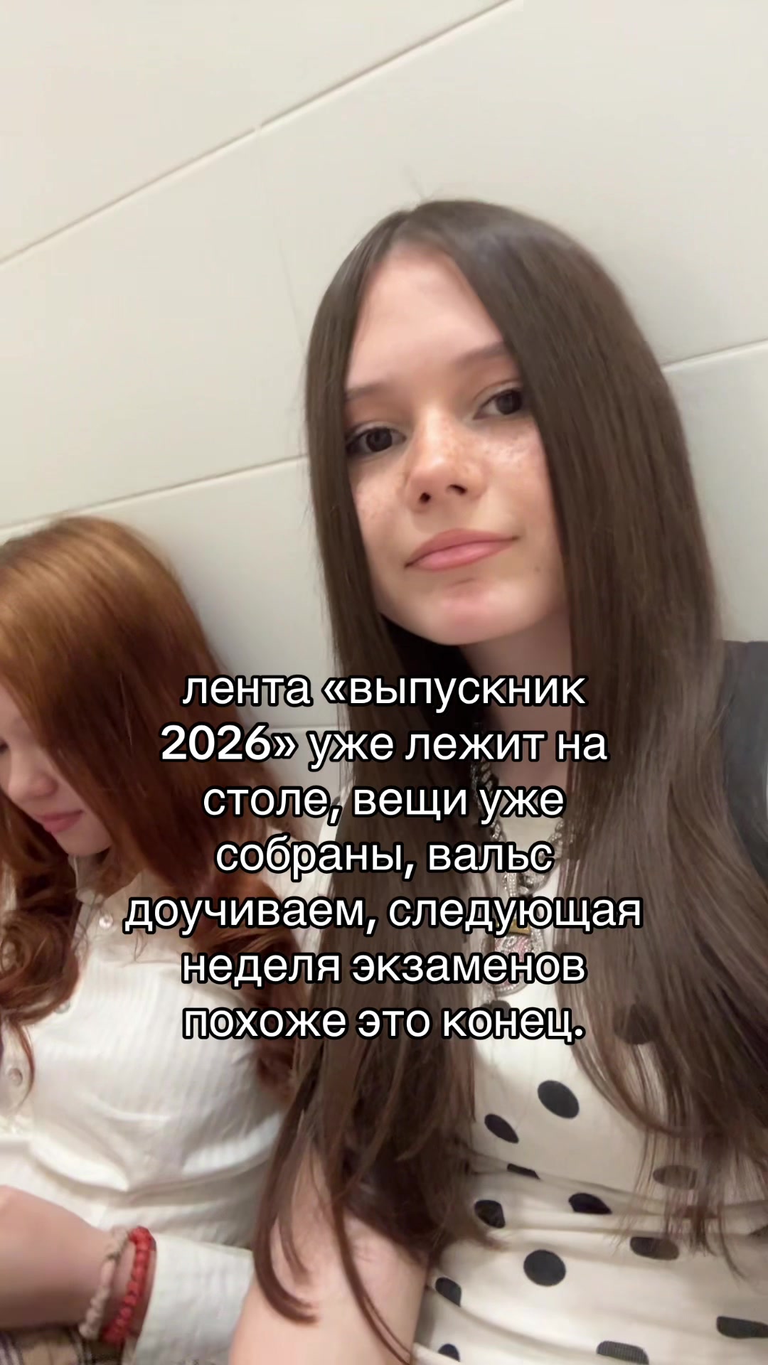 @элям